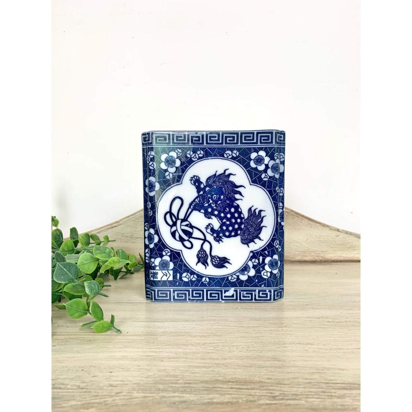Vintage Chinoiserie Porcelain Flower Frog Blue White Foo Dog Vase Andrea by Sadek